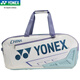 YONEX尤尼克斯羽毛球包雙肩包背包手提包大容量3支6支國(guó)家隊(duì)款大賽包yy BA02331WEX 白珍珠藍(lán)