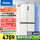 海爾（Haier）【小紅花】海爾516L冰箱594mm超薄零嵌十字T型四開門冰箱EPP除菌阻氧干濕分儲(chǔ)國(guó)家補(bǔ)貼20% BCD-516WGHTDB9GPU1