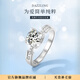 DRAGBOLL經(jīng)典莫桑鉆牛頭戒指女鉑金不掉色求婚鉆戒520紀(jì)念日禮物 小蠻腰-1克拉【輕奢版】 11號