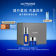 萊珀妮（La Prairie）魚子套裝護膚品(反重力精華50ml+面霜)緊致提升生日禮物女