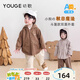 幼歌（YOUGE）嬰幼兒秋季新款連帽簡(jiǎn)約可愛(ài)雙面穿斗篷寬松百搭外套潮 棕栗色/棕白格 90 cm
