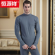 恒源祥秋衣秋褲男士純棉全棉保暖內衣套裝女款打底棉毛衫吸汗透氣冬季 YC38001中領(lǐng)中灰 2XL