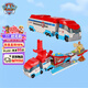 汪汪隊立大功（PAW PATROL）救援車男孩女孩生日禮物玩具合金大型救援車不含合金材質(zhì)
