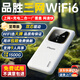 品勝（PISEN）隨身wifi6移動(dòng)2025新款無(wú)線(xiàn)網(wǎng)絡(luò )便攜式4G/5G上網(wǎng)卡充電寶無(wú)限速上網(wǎng)免插卡全國通用流量YM25 至尊版【wifi6+充電寶】真wifi6信號翻倍 1500G