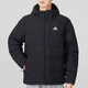 阿迪達斯 （adidas）男裝冬季新款運動服連帽保暖防風羽絨服休閑外套上衣IZ4883 IZ4883 M