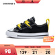 匡威Converse All Star 小童魔術(shù)貼男女童帆布鞋青少年百搭休閑鞋嬰童