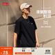 李寧短袖T恤寬松男女款簡(jiǎn)約純色日常圓領(lǐng)運動(dòng)上衣AHSU743