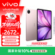 vivo Pad5 16GB+512GB 百粉百  國家補貼【12.1英寸護眼大屏推薦】藍晶×天璣9300+ 平板電腦