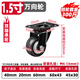 GKG萬向輪輪子重型帶軸剎車消音滑輪轉家用家具定向腳輪手推板車拖車 1.5寸萬向輪