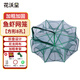 花沃里漁網(wǎng)魚蝦網(wǎng)籠地網(wǎng) 龍蝦網(wǎng)魚蝦籠魚網(wǎng)鏟子耙鋤頭趕海工具抓魚籠8孔