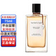 梵克雅寶（FEERIE VAN CLEEF&ARPELS） 珍藏系列白檀多爾之木月光廣藿持久濃香水情人節(jié)禮物 木本鳶尾EDP75ml