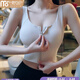 莫代爾 運動(dòng)內衣女前拉鏈高度支撐防震聚攏收副乳背心式防下垂瑜伽文胸 白色FBF21960 L 【建議105-120斤左右】