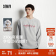森馬（Semir）王安宇同款|長(cháng)袖T恤男純棉打底衫字母t25秋印花內搭109725101204