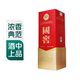 瀘州老窖國窖1573 52度濃香型白酒 500ml