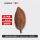 柏尼森日式樹(shù)葉托盤(pán)黑胡桃木質(zhì)零食水果點(diǎn)心創(chuàng  )意手工葉子雜物盤(pán)復古玄關(guān) 南美胡桃木瘦樹(shù)葉