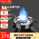 火楓（FIRE-MAPLE）擎天分體式大氣爐戶(hù)外爐具露營(yíng)裝備燃氣圍爐煮茶便攜猛火灶卡式爐