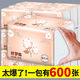好夢臨【熱賣】漫楨大包600張抽紙巾可濕水衛(wèi)生紙箱裝加厚餐巾面巾紙抽 好夢臨      600張 36包