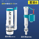 家韻（jiayun）馬桶配件進(jìn)水閥排水閥老式通用水箱全套上水廁所可調節浮球閥 分體式-排水閥28+原裝進(jìn)水閥