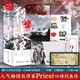 【贈(zèng)P大題字杏花箋+鐵軌票+貼紙】殺破狼小說(shuō)全套3冊(cè)殺破狼priest正版小說(shuō)實(shí)體書(shū)p大有匪鎮(zhèn)魂殘次品青春小說(shuō)