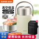 蘇泊爾（SUPOR） 燜燒杯316L不銹鋼內(nèi)膽/陶瓷內(nèi)膽燜燒壺真空保溫飯盒保溫桶悶燒壺 蓮子白 316不銹鋼內(nèi)膽 1.1L