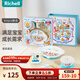 利其爾（Richell）設計師款kinpro兒童餐具飯盒勺子筷子碗輔食碗水杯兒童碗飯碗盤(pán)子 Kinpro 餐具套裝
