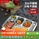 美廚（maxcook）304不銹鋼餐盤飯盒分格 快餐盤學生餐盒 六格大號加厚MCFT786
