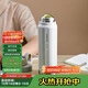 樂(lè )扣樂(lè )扣（LOCK&LOCK）探索保溫保冷運動(dòng)杯便攜運動(dòng)壺大容量水杯子709ML白色LHC3251IVY