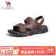 駱駝（CAMEL）男士商務(wù)兩穿頭層牛皮沙灘涼拖鞋 G13M211017 深棕 41