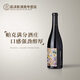 TOHU西班牙阿爾托蒙卡亞老藤歌海娜干紅葡萄酒帕克滿分 Alto Moncayo 阿圖維拉-副牌2021年份（木塞）