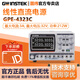GWINSTEK固緯多通道線性直流穩(wěn)壓電源GPE-4323C/3323C高測量分辨率2323C GPE-4323C【四通道32V/3A】