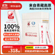 紅原有機牦牛奶粉1盒500g青藏高原高鈣無(wú)蔗糖純牦牛乳成人中老年奶粉