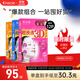 肌美精(Kracie)日本進(jìn)口3D玫紅+3D藍+3D橙(4片/盒)女生生日禮物