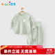 優(yōu)奇嬰兒衣服春秋嬰兒分體套裝寶寶春季長袖高腰護(hù)肚側(cè)開套裝2025新款