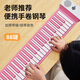 Cega手卷鋼琴88鍵初學者便攜折疊電子鋼琴樂器手卷琴 88鍵 便攜款粉+套餐A