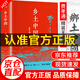【精裝正版】鄉土中國 紅樓夢(mèng)高中版正版 精裝 費孝通原著(zhù) 課外閱讀書(shū)籍 高中高一必讀正版書(shū)目課外書(shū)籍 【精裝】鄉土中國 無(wú)規格