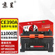 京呈CE390A硒鼓適用惠普hp600 M601/n/dn M602n/dn/x M603n M603dn M4555 M4555f M4555fskm M45551打印機墨盒