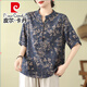 皮爾卡丹（pierre cardin）2026新款文藝復古棉麻碎花襯衫女夏季漂亮洋氣小衫短袖苧麻上衣潮 藏青花 2XL 建議140-170斤