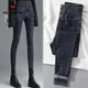 AEMAPE2025女裝高腰小腳彈力牛仔褲女春秋冬季韓版高彈黑色褲子女 1148///藍灰色三扣 27 _建議95-100斤