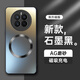 形物【AG磁吸】適用華為mate50手機(jī)殼 huawei Mate50保護(hù)套 磨砂全包超薄防摔抗指紋男女款-石墨黑