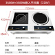 奧米康商用電磁爐大功率5000w雙灶臺式平凹面3500w家用雙爐嵌入式電池爐多頭雙眼電炒爐電磁灶 【嵌入式】一平一凹3500W（220V）