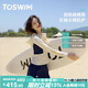 TOSWIM拓勝分體泳衣女沖浪服溫泉長(cháng)袖長(cháng)褲帶帽可拆卸運動(dòng)衣 緋霞流云L