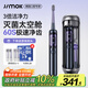 錦美客（JIMOK）德國電動(dòng)牙刷聲波自動(dòng)軟毛UV太空艙情侶款送男生女友充電旅行盒180天續航 國家補貼J6 深空藍