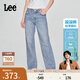 Lee【張凌赫代言】涼涼褲25新品429標準中腰直腳輕薄淺藍女牛仔褲 淺藍色 27