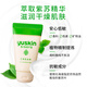 悠斯晶（yuskin）紫蘇精華乳霜女滋潤保濕乳液清爽補水保濕曬后敏感肌日本原裝進(jìn)口 紫蘇38g/支 所有膚質(zhì)
