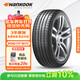 韓泰（Hankook）汽車輪胎 195/65R15 91H SK70 適配卡羅拉/朗逸/寶來(lái)/雷凌/福睿斯