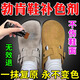 翻毛皮補色劑黑棕色絨面鞋翻新雪地靴勃肯上色護理保養鞋油清潔劑 100ml 1瓶 【棕色】