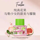 Foellie愛(ài)戀羞羞私密私處護理香水私處內褲內衣香氛持久留香 無(wú)花果香5ml