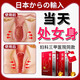 倉奈井翰鷗斐女人私密緊致進(jìn)口生直器私密處松弛緊致收緊凝膠私處護理粉 一盒基礎裝[6次愛(ài)]