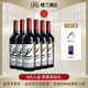 樓蘭酒莊 幻境赤霞珠干紅葡萄酒 新疆國(guó)產(chǎn)高顏值新款750ml整箱 750ml*6瓶整箱裝