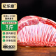 杞樂康 寧夏灘羊肉 生鮮國產(chǎn)羊肉禮盒新鮮羔羊排燒烤火鍋食材 1500g
